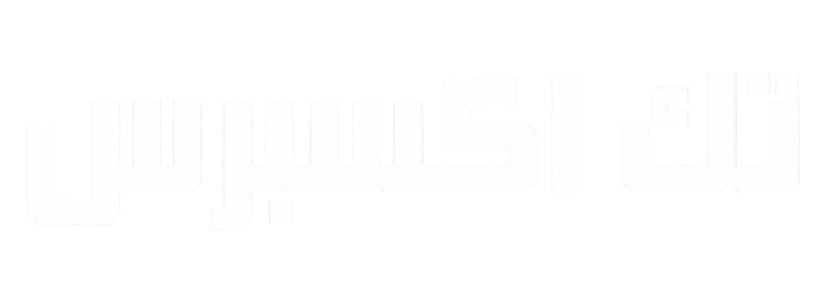 Webliks eCommerce System